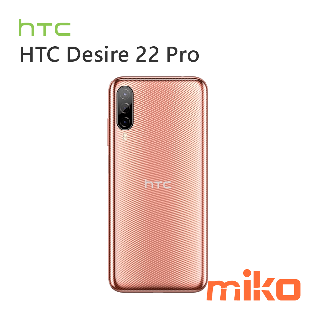 HTC Desire 22 Pro 波光金